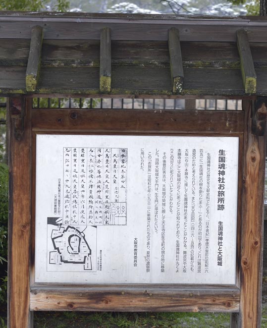 2014yukinoosakajyo035