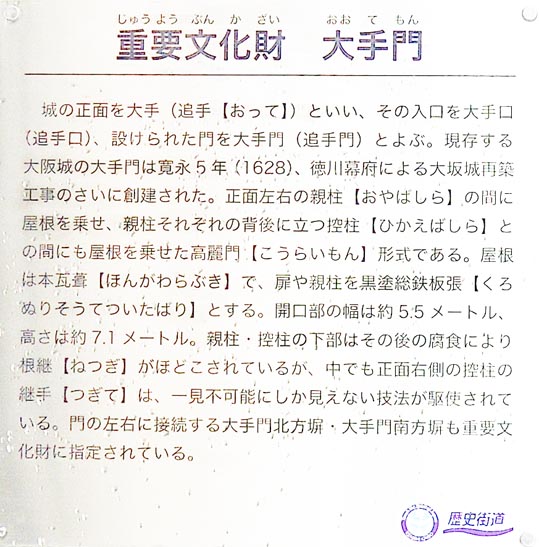 2014yukinoosakajyo047