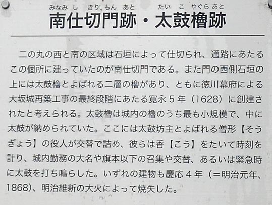 2014yukinoosakajyo068