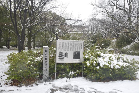 2014yukinoosakajyo074