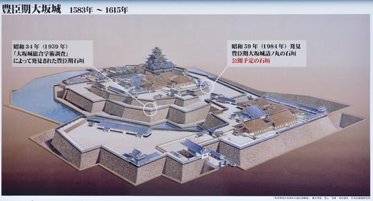 2014yukinoosakajyo127