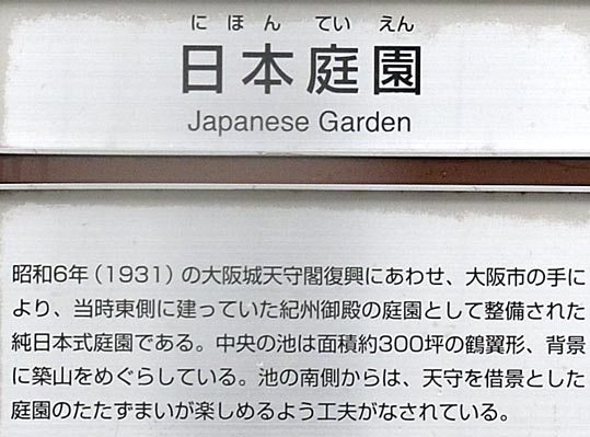 2014yukinoosakajyo136