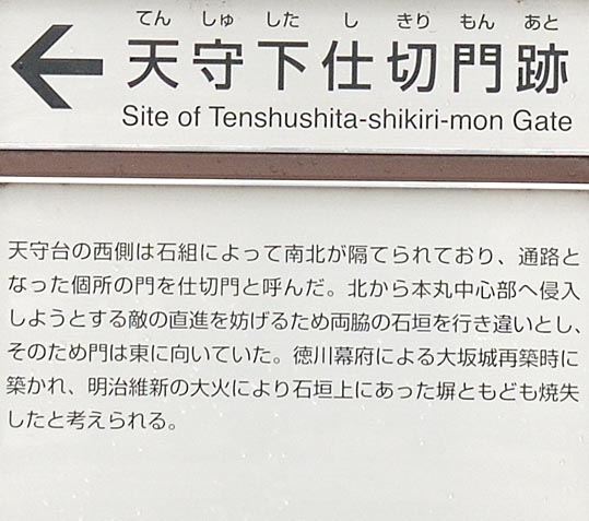 2014yukinoosakajyo161