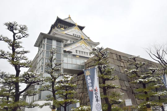 2014yukinoosakajyo162