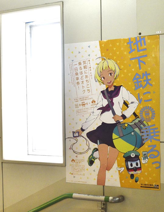 2014jyounanguusidareume024