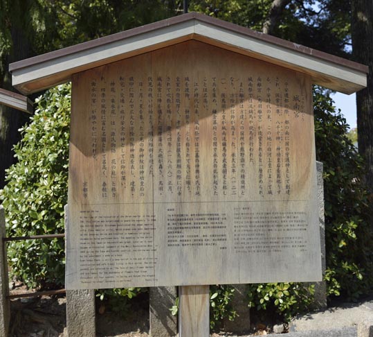 2014jyounanguusidareume034