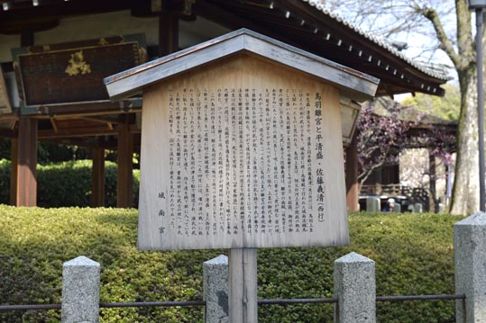 2014jyounanguusidareume038