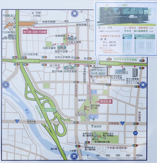 2014jyounanguusidareume229