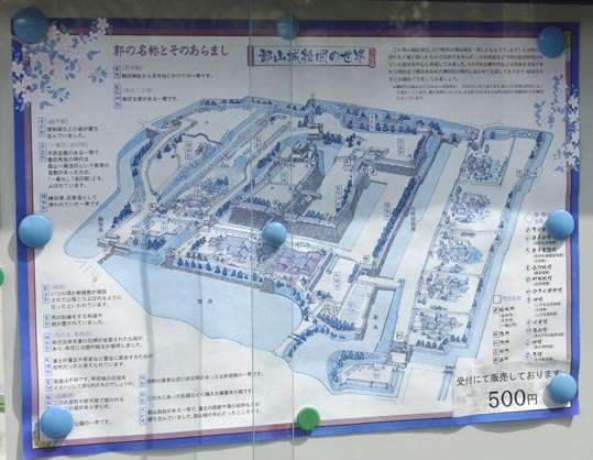 2014kooriyamajyou101