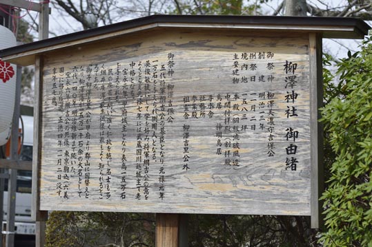 2014kooriyamajyou113