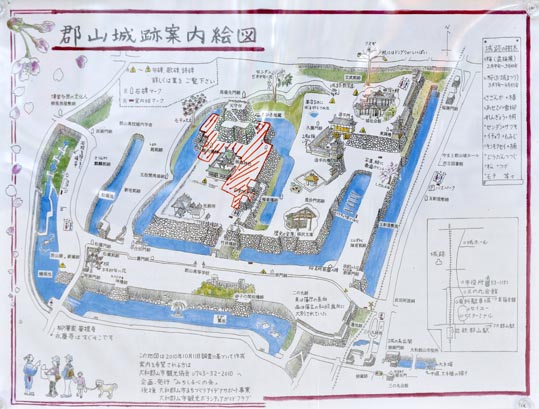 2014kooriyamajyou126