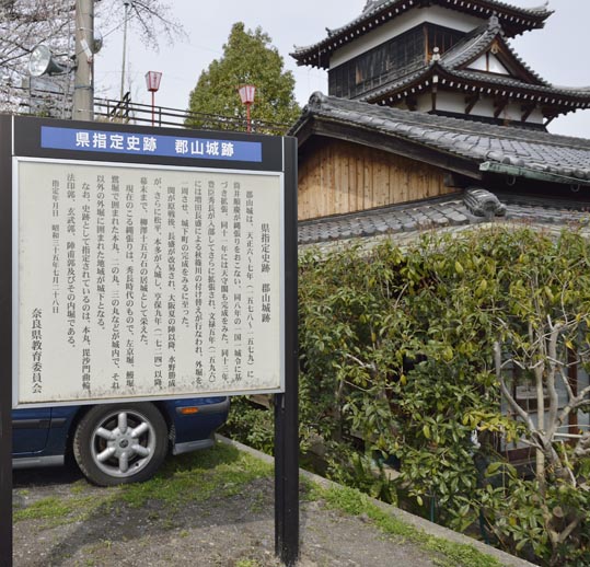 2014kooriyamajyou148