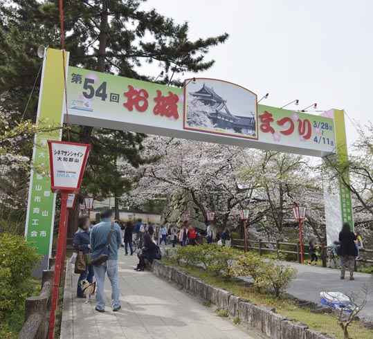 2014kooriyamajyou179