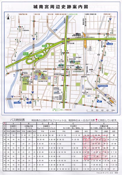 jyounanguu ticket003