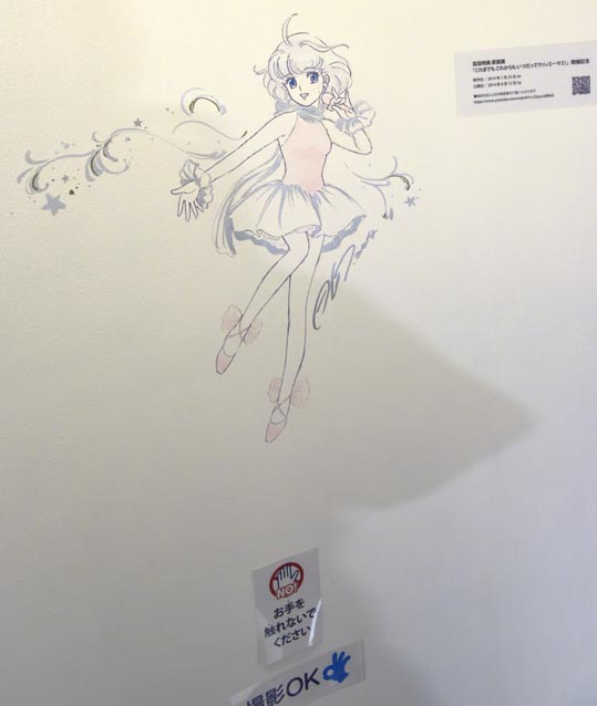 gundamtheorigin1-033